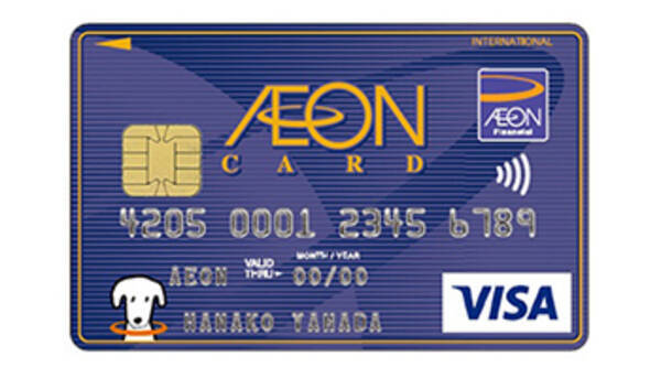 クレジットカードの タッチ決済 マクドナルドに続きイオンが導入へ 18年4月17日 エキサイトニュース