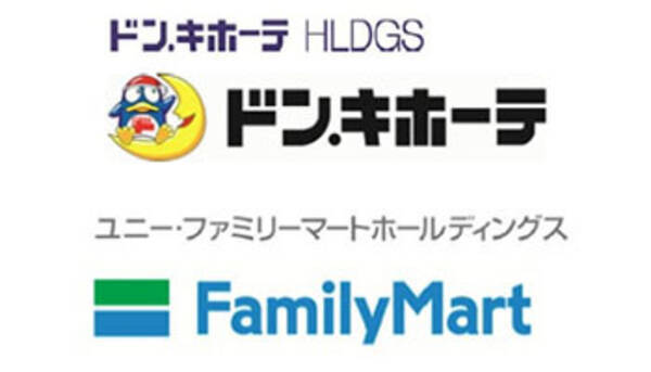 ユニーに続くファミマの ドンキ化 の狙いとは 18年5月30日 エキサイトニュース