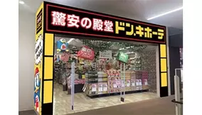 ポール ジョーのnekoコスメが大集合 期間限定カフェがopen 18年10月1日 エキサイトニュース