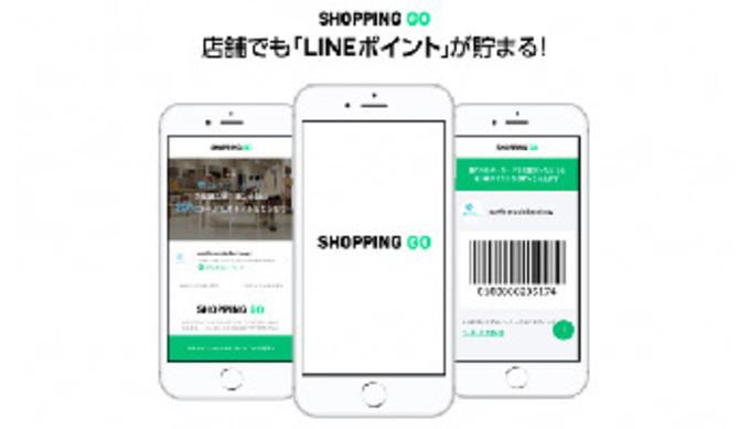 明日まで ビックカメラ Com限定 家電 ポイント還元 Line Payのクーポン利用で 5 オフ も 年5月16日 エキサイトニュース