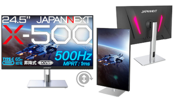 24.5インチのゲーミングディスプレイが8万8800円、JAPANNEXTから