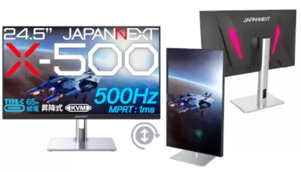 24.5インチのゲーミングディスプレイが8万8800円、JAPANNEXTから