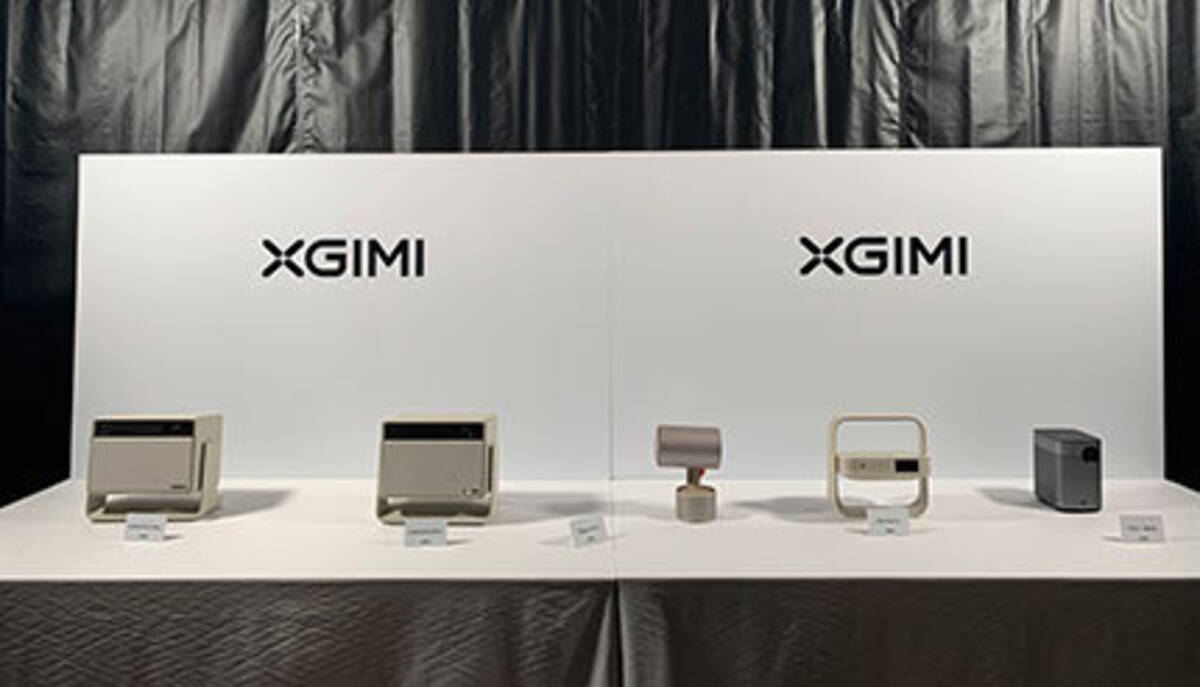 XGIMIがブランド最高峰の4Kプロジェクター「HORIZON S Max」を発表 