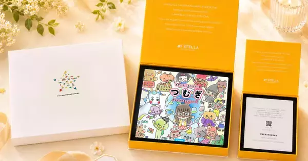 パーソナライズ絵本制作サービス「MY STELLA」、第7回「日本子育て支援大賞2026」を受賞