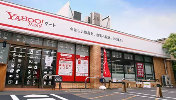 最短15分で食料品を宅配！　ヤフーや出前館などが来店型店舗運営を開始