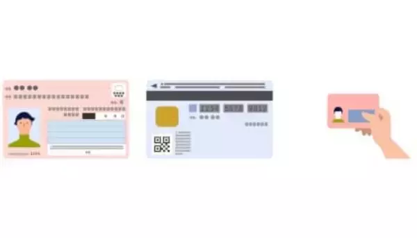始まってます！「マイナ保険証」＆「マイナ免許証」 各種オンライン申込や救急などでの活用も