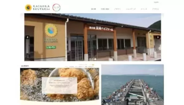 西日本の「道の駅」おすすめスポットは？ ドライブがもっと楽しくなる！【特集まとめ】