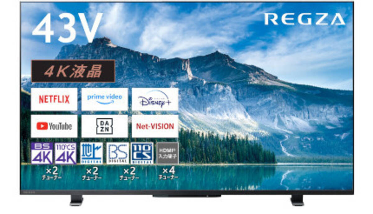 未開封品 Hisense ハイセンス 4K 多かっ 液晶テレビ 50E6K