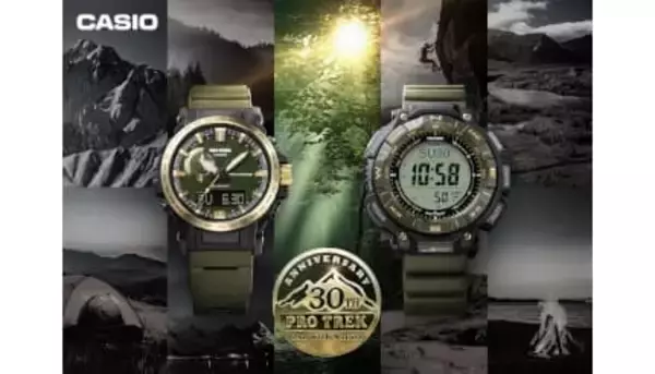 アウトドアウオッチ「PRO TREK」発売30周年記念モデル　「森の木漏れ日」をテーマにデザイン