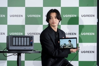 山崎賢人さんがUGREENの新アンバサダーに　AIでNASを「保存」から「活用」へ