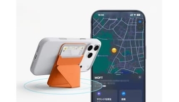 iPhoneユーザー必見！ アップルの「探す」機能に対応したスマホスタンドで紛失トラブルをゼロへ