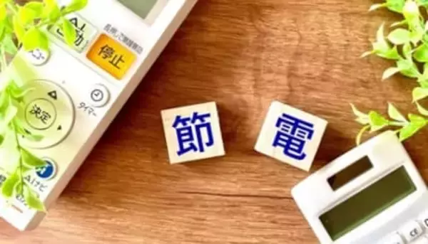 物価高の今こそ削減したいエアコン代！ この夏、簡単に実践できる冷房の節約術