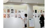 「「うつわ検定」×高島屋大阪店フォトコンテスト受賞作品発表」の画像1