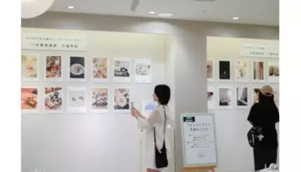 「うつわ検定」×高島屋大阪店フォトコンテスト受賞作品発表