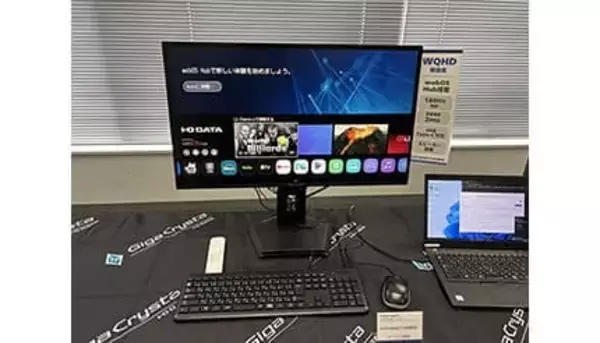 アイ・オー・データ初のwebOS Hub搭載、ゲーミングモニター「LCD-GDQ271JAWOS」発売