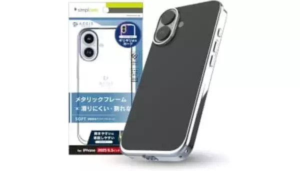 トリニティのiPhone 17用が首位！　スマホケース人気ランキングTOP10　2026/3/11