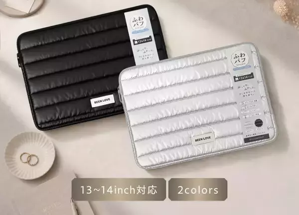 ノートPCの持ち運びをもっとおしゃれに、ふわふわ質感と高い保護性能を両立した「フワパフPCケース」