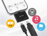 「スマホを充電しながらデータ転送や映像出力ができる！ バッファローの超小型USB Type-Cハブ」の画像1