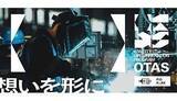 「「宇宙スタートアップの聖地」を目指す東京都大田区の挑戦を紹介」の画像1