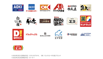 povo2.0の「＃ギカ活」の対象店舗にオーケー、クスリのアオキ、日高屋などが追加