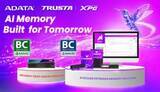 「ADATAがCOMPUTEXでダブル受賞、AIメモリーとDDR5が示す次世代インフラ戦略」の画像1