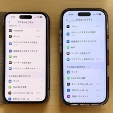 親世代のスマホ選びに悩んだら…狙い目はシニア向けスマホより「iPhone」？ シニアこそiPhoneが向いている説