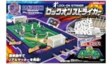 ギフトにも最適！　「サンフレッチェ広島」とコラボした特別仕様のサッカー盤