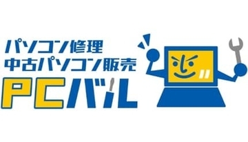 店長のおすすめPCが10％オフ！ PCバルが秋のおすすめフェアを開催中