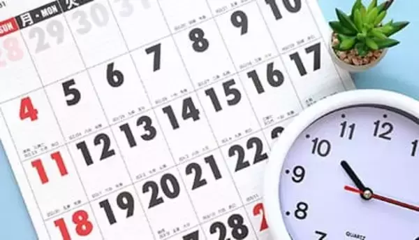 【2026年版】祝日・連休完全ガイド！GW・お盆・SW・年末年始を最大化する方法