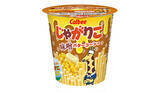「カルビー、約6万4000件の声を反映した「じゃがりこ 味噌バターコーン味」」の画像1