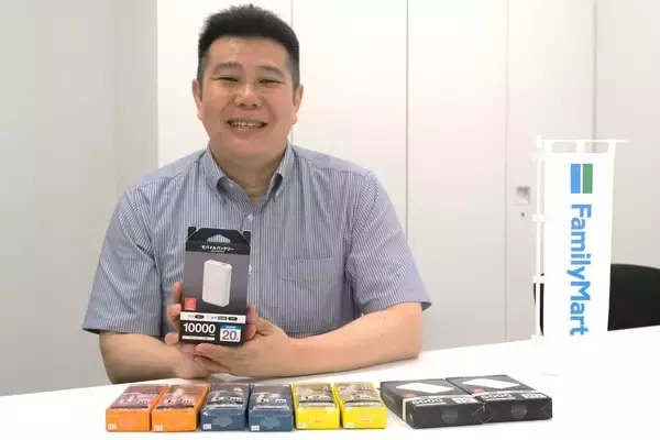 実は「コンビニエンスウェア」譲りなところも ファミマのガジェット売れ筋トップ3を聞いてみた！