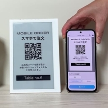 電源がいらない スマホで簡単書き換えの電子ペーパーディスプレーに大型サイズ登場