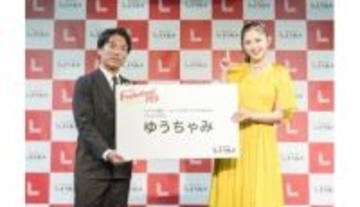 大阪「リンクス梅田」のリニューアルアンバサダーに「ゆうちゃみ」さんが就任