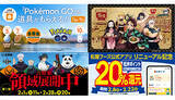 「2月に得する牛丼チェーンは？　吉野家・松屋・すき家の最新キャンペーンをチェック」の画像1
