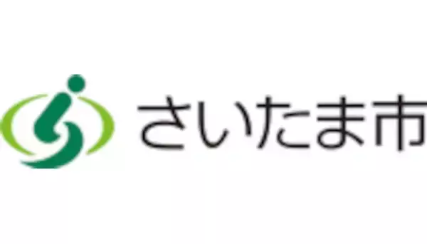 さいたま市で電動キックボードの実証実験、街を自由に回遊