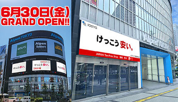 中古スマホ買い取り・販売、「イオシス新宿東口店」オープン