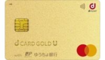 クレジットカード＆タッチ決済の話題振り返り！　2026年2月のトピックス