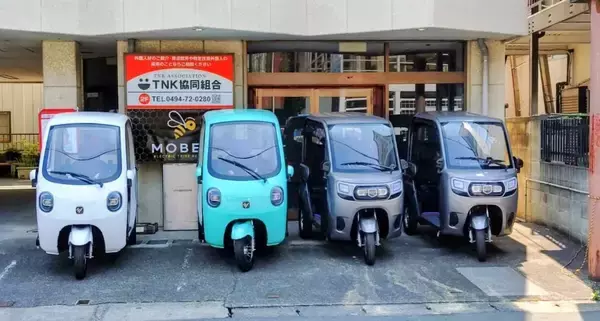 3人乗り電動トライク「ビベルトライク」、秩父市の電動モビリティレンタル車両として採用