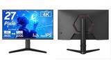 「4K160Hz／FHD320Hzが切り替えられて5万円台 Pixio初のデュアルモード搭載27型ゲーミングモニター」の画像1