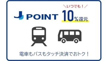 クレジットカード＆タッチ決済の話題振り返り！　2026年5月のトピックス