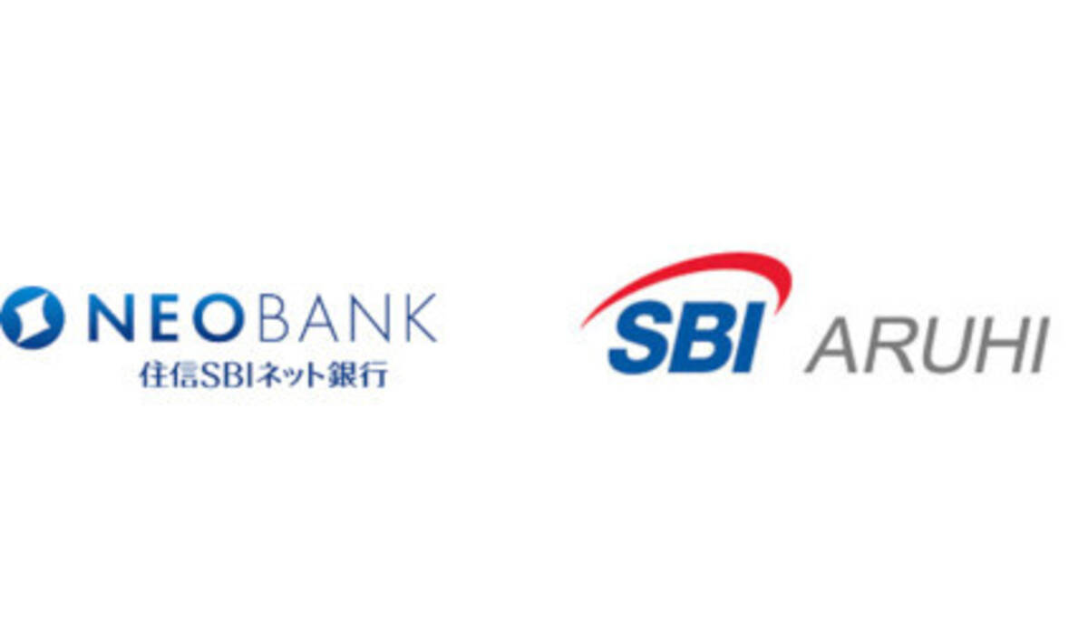 SBIアルヒ、住信SBIネット銀行の住宅ローン商品の取り扱い開始 - エキサイトニュース