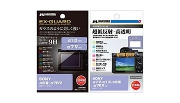 ミラーレス一眼「α7 V」の液晶を守る最強フィルム2種、ハクバが発売