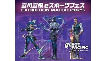 VALORANTファン必見「立川立飛eスポーツフェス2025」 来場者全員プレゼントなど追加情報発表！高杉真宙さん、伊織もえさんがSPゲストのeスポーツの祭典