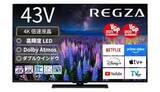 「REGZA「43Z670R」が首位に！　4Kテレビ人気ランキングTOP10　2026/2/8」の画像1