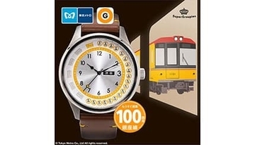 東京メトロ公式ライセンス商品、「銀座線」モデルの腕時計