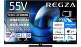 「REGZAの55型Mini LEDテレビが初首位、26年3月に売れた4Kチューナー搭載テレビTOP10」の画像1
