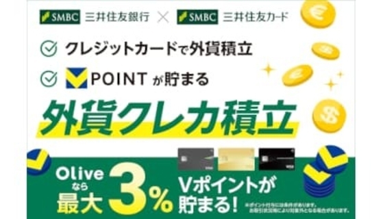 クレジットカード＆タッチ決済の話題振り返り！　2026年1月のトピックス