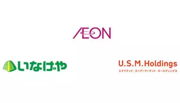「関東1兆円SM構想」実現で、イオン・いなげや・ユナイテッドが経営統合の基本合意