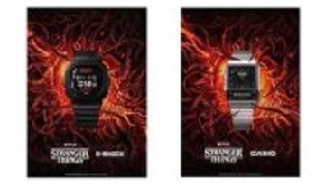 Netflix「ストレンジャー・シングス 未知の世界」とのコラボウオッチ