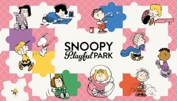 SNOOPY Playful PARK、今夏「イオンモール津田沼South」内にオープン